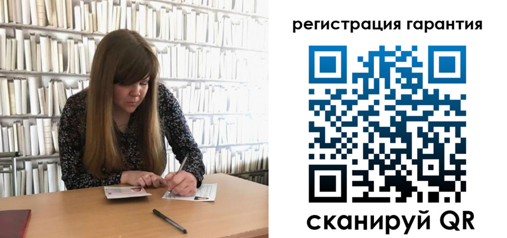 временная регистрация купить в Марий Эл