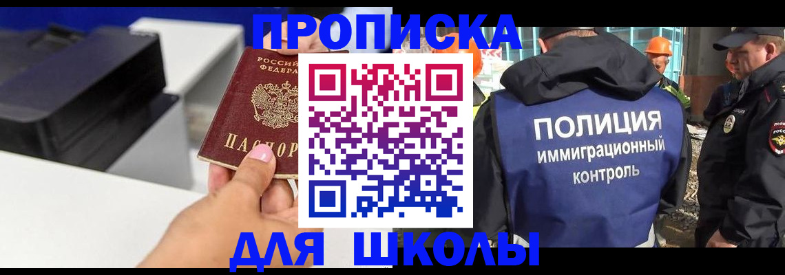 регистрация для дет. сада в Марий Эл