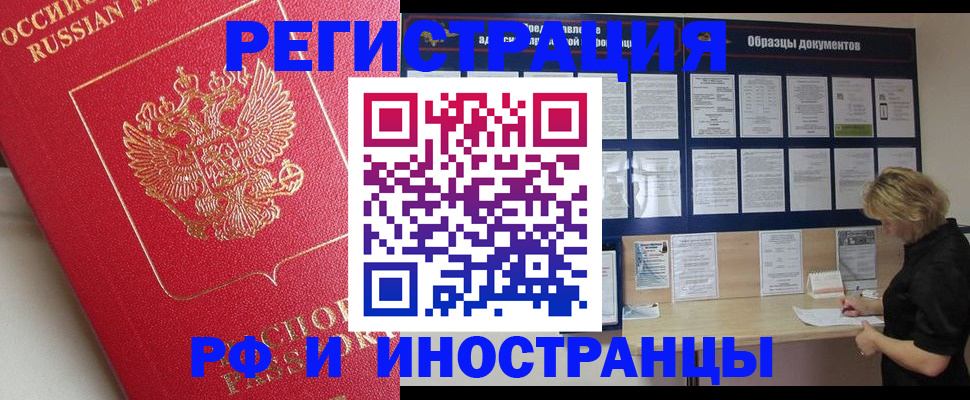 регистрация для школы в Марий Эл